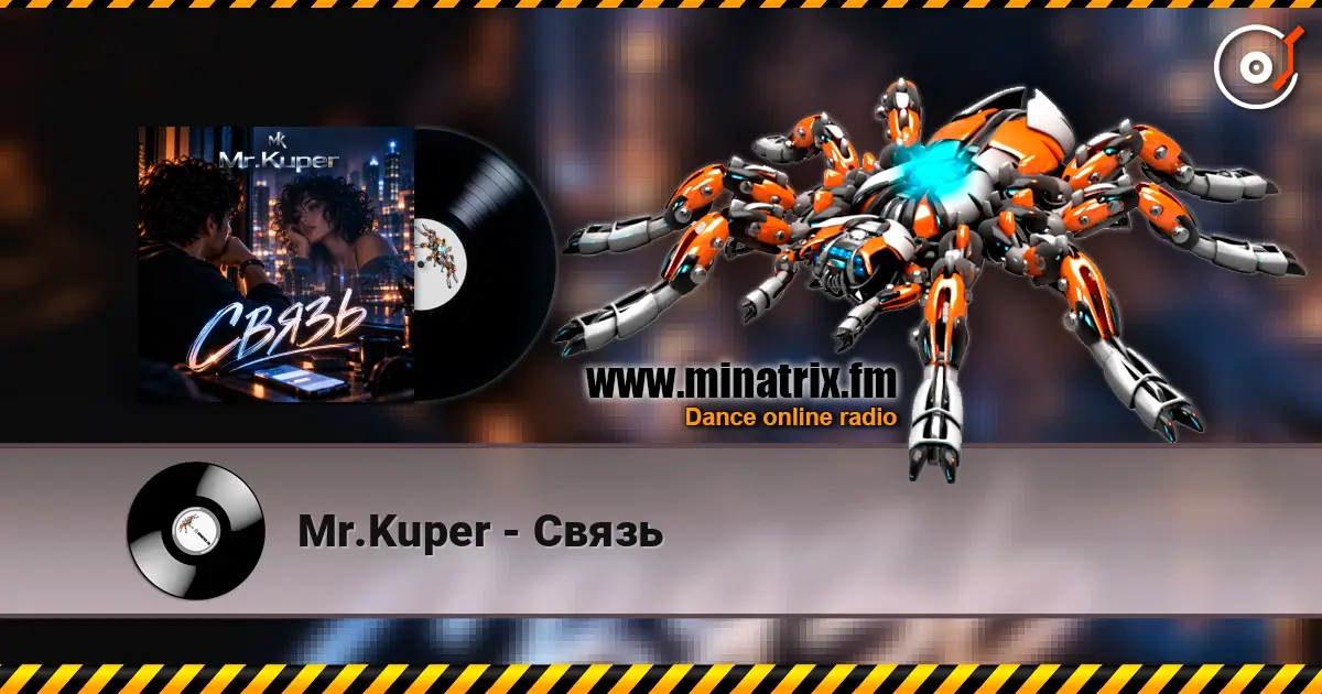 Mr.Kuper - Связь escuchar online en alta calidad | Minatrix.FM