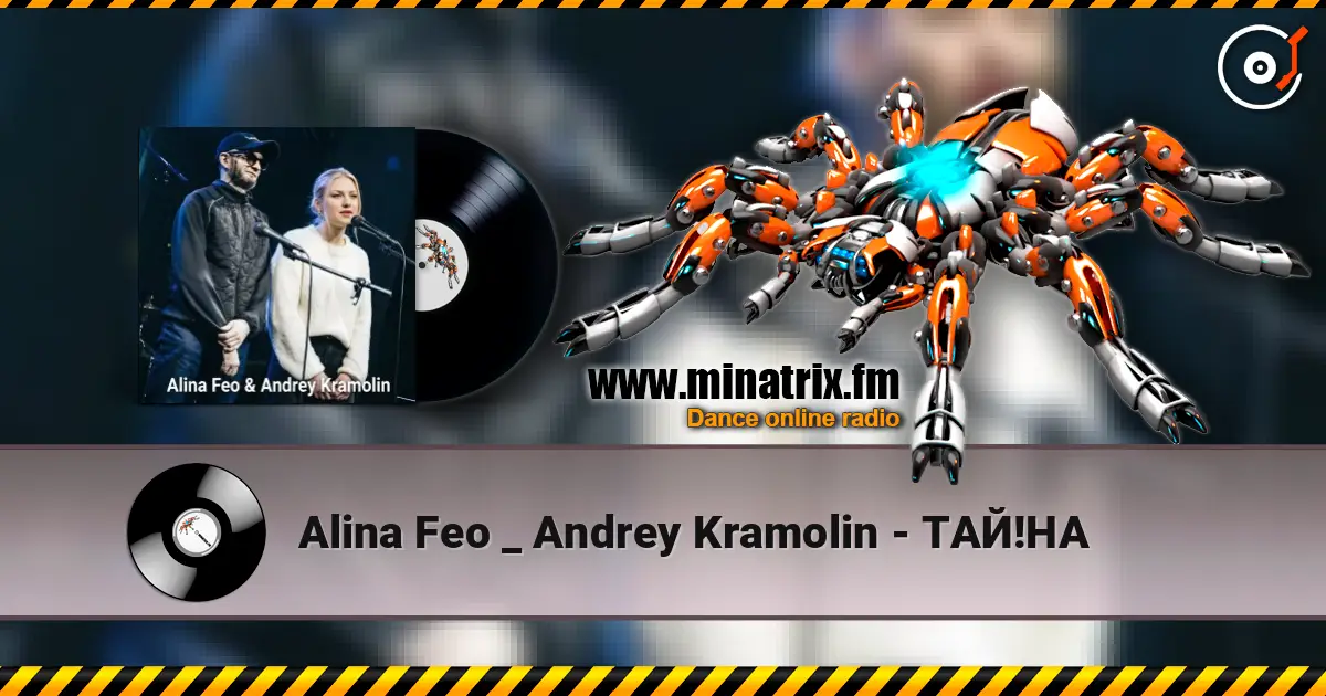 Alina Feo _ Andrey Kramolin - ТАЙ!НА жоғары сапада онлайн тыңдау | Minatrix.FM