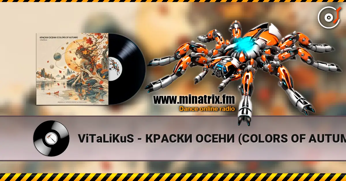 ViTaLiKuS - КРАСКИ ОСЕНИ (COLORS OF AUTUMN) жоғары сапада онлайн тыңдау | Minatrix.FM