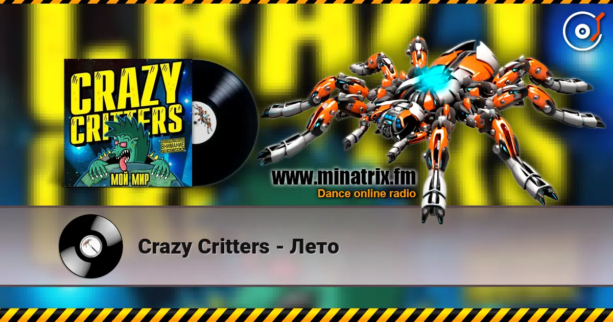 Crazy Critters - Лето жоғары сапада онлайн тыңдау | Minatrix.FM