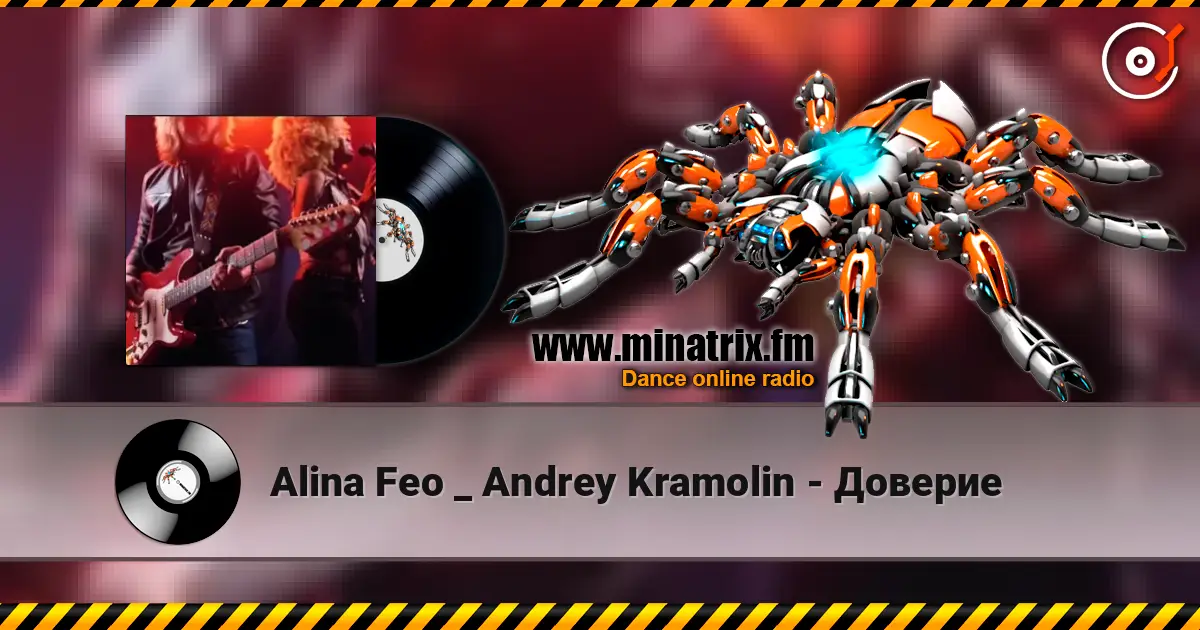 Alina Feo _ Andrey Kramolin - Доверие жоғары сапада онлайн тыңдау | Minatrix.FM