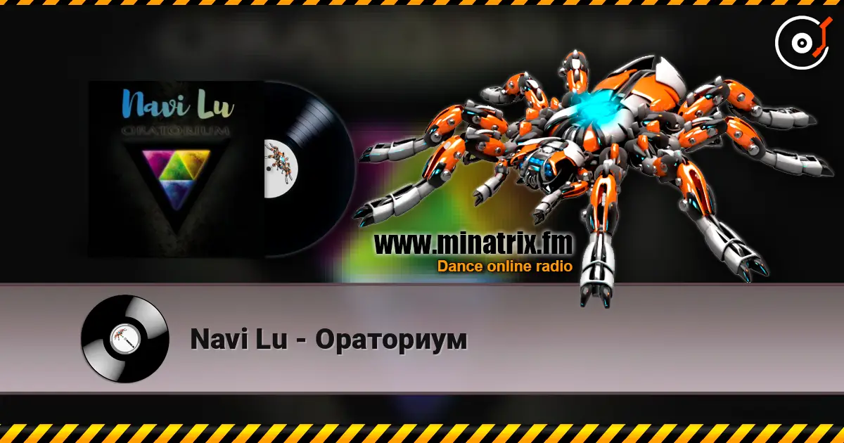Navi Lu - Ораториум жоғары сапада онлайн тыңдау | Minatrix.FM
