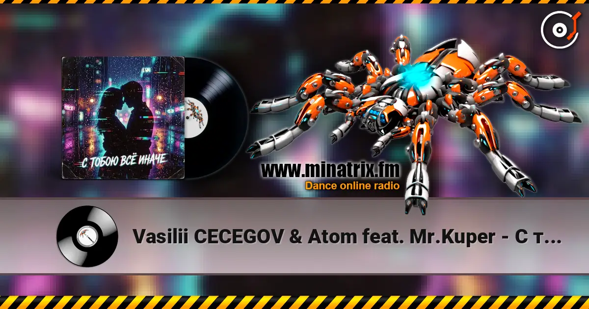 Vasilii CECEGOV & Atom feat. Mr.Kuper - С тобою всё иначе... жоғары сапада онлайн тыңдау | Minatrix.FM