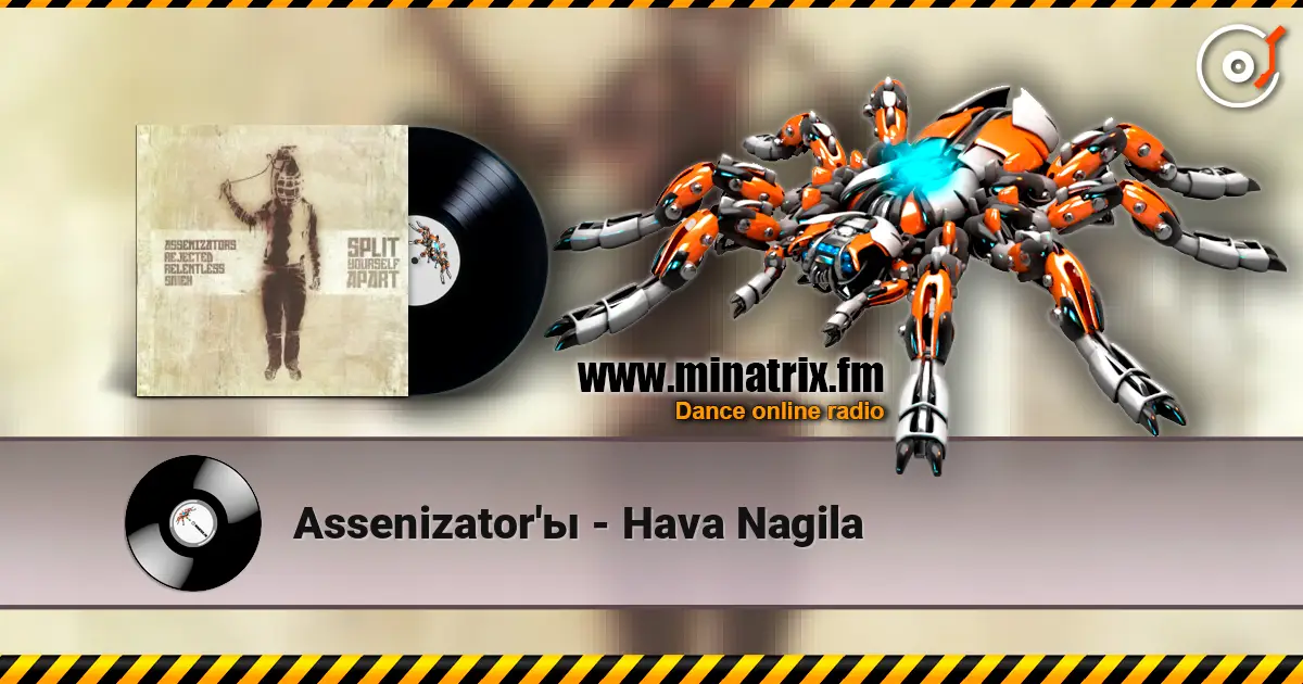 Assenizator'ы - Hava Nagila жоғары сапада онлайн тыңдау | Minatrix.FM