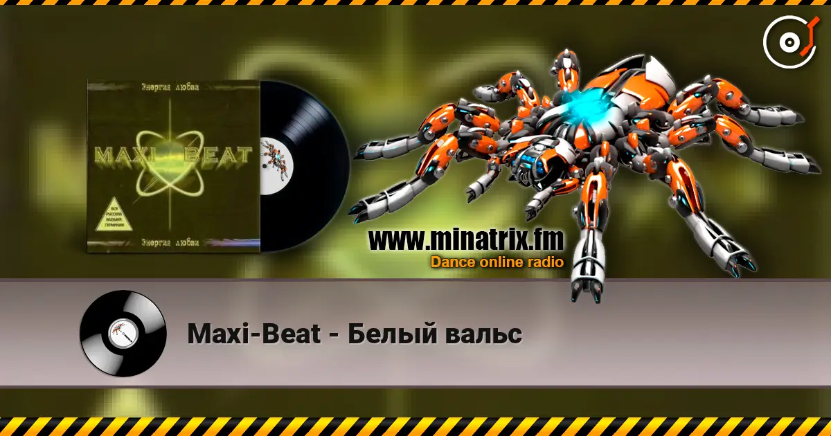 Maxi-Beat - Белый вальс online in hoher Qualität hören | Minatrix.FM
