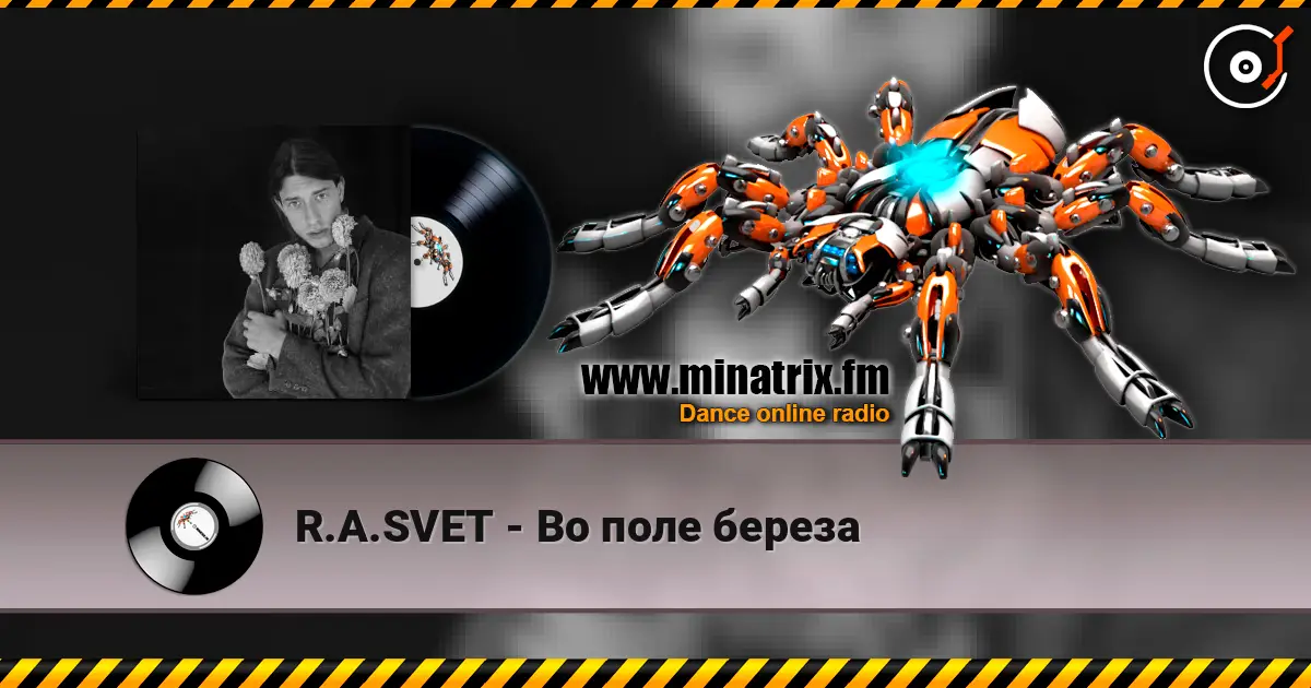 R.A.SVET - Во поле береза жоғары сапада онлайн тыңдау | Minatrix.FM