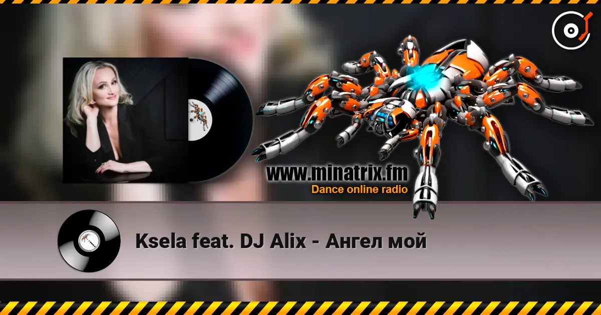 Ksela feat. DJ Alix - Ангел мой жоғары сапада онлайн тыңдау | Minatrix.FM
