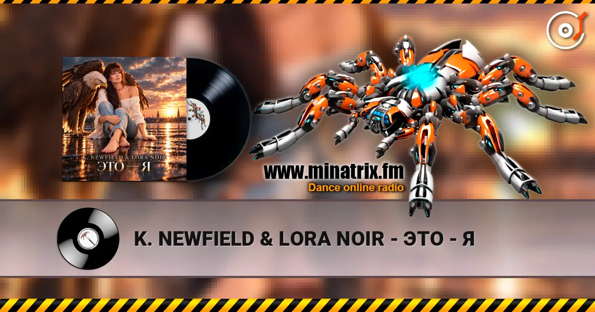 K. NEWFIELD & LORA NOIR - ЭТО - Я écouter en ligne en haute qualité | Minatrix.FM