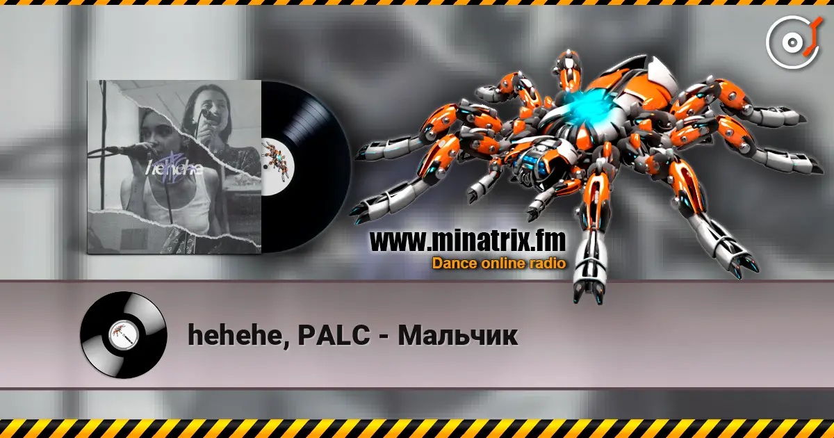 hehehe, PALC - Мальчик жоғары сапада онлайн тыңдау | Minatrix.FM