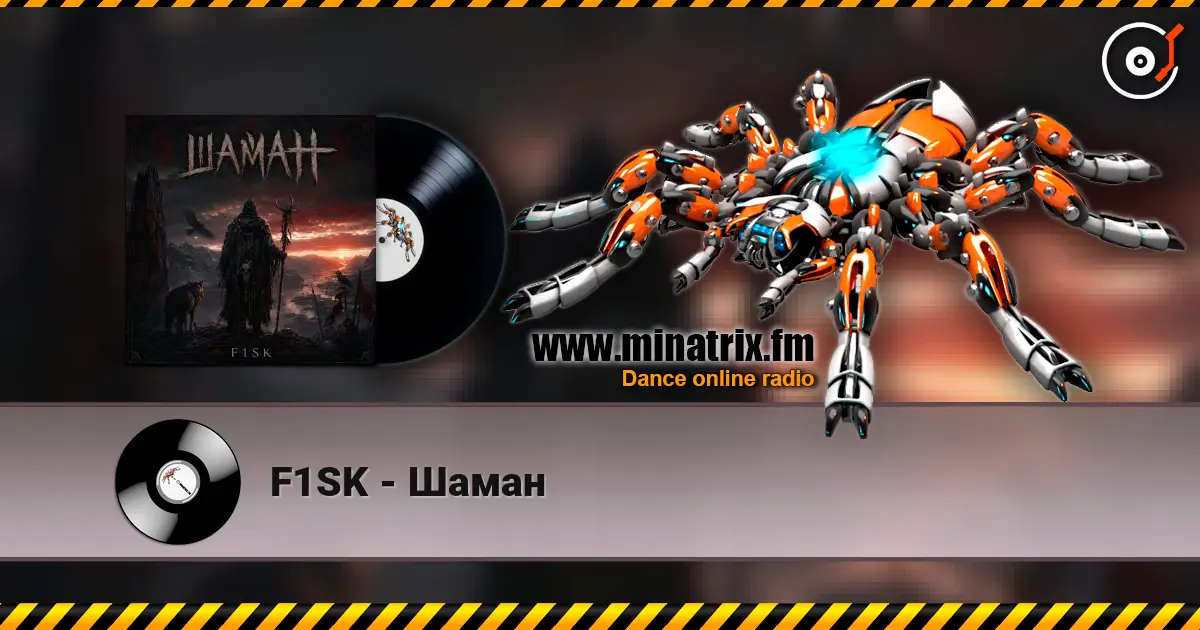 F1SK - Шаман жоғары сапада онлайн тыңдау | Minatrix.FM