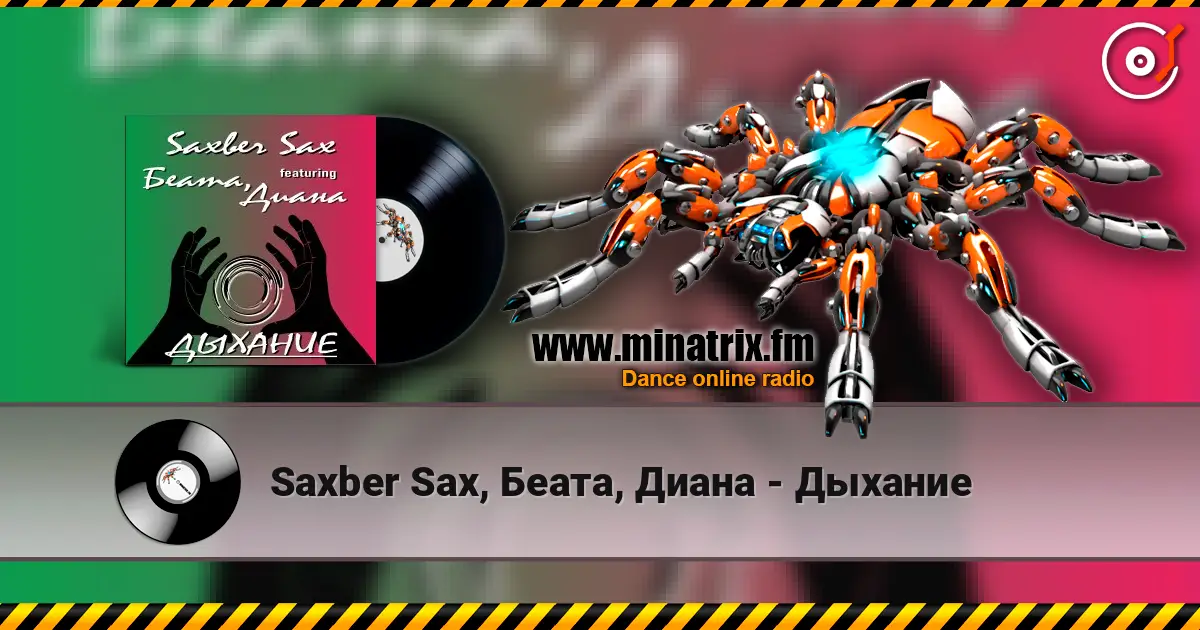 Saxber Sax, Беата, Диана - Дыхание жоғары сапада онлайн тыңдау | Minatrix.FM