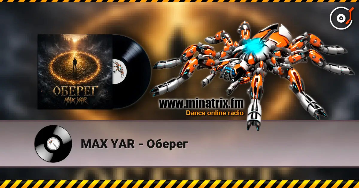 MAX YAR - Оберег жоғары сапада онлайн тыңдау | Minatrix.FM