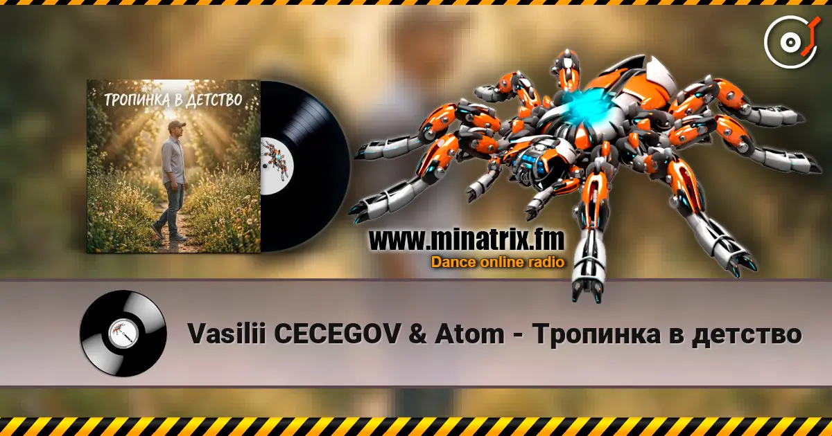 Vasilii CECEGOV & Atom - Тропинка в детство слухати онлайн у високій якості | Minatrix.FM