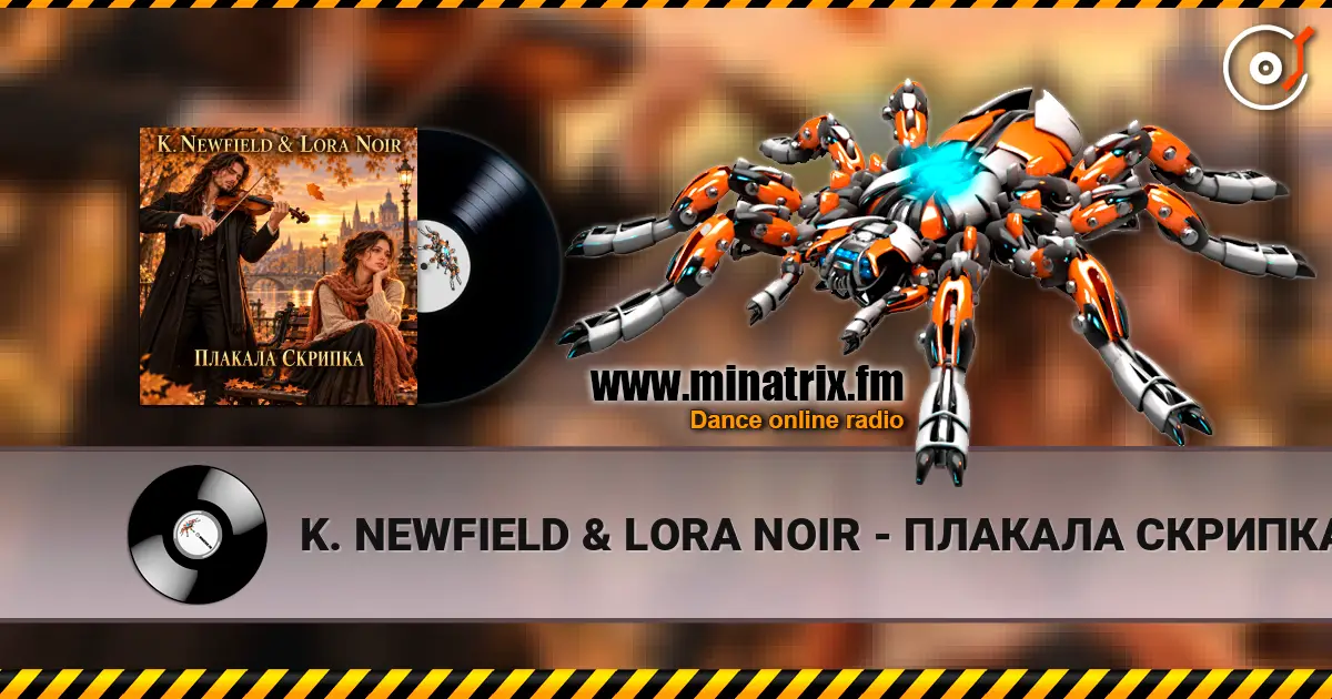 K. NEWFIELD & LORA NOIR - ПЛАКАЛА СКРИПКА / THE VIOLIN WEPT online in hoher Qualität hören | Minatrix.FM