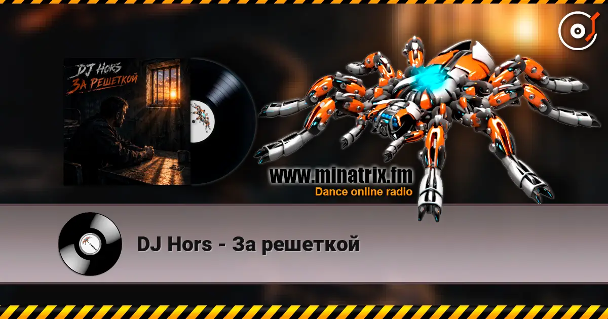 DJ Hors - За решеткой жоғары сапада онлайн тыңдау | Minatrix.FM