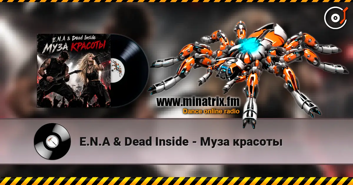 E.N.A & Dead Inside - Муза красоты жоғары сапада онлайн тыңдау | Minatrix.FM