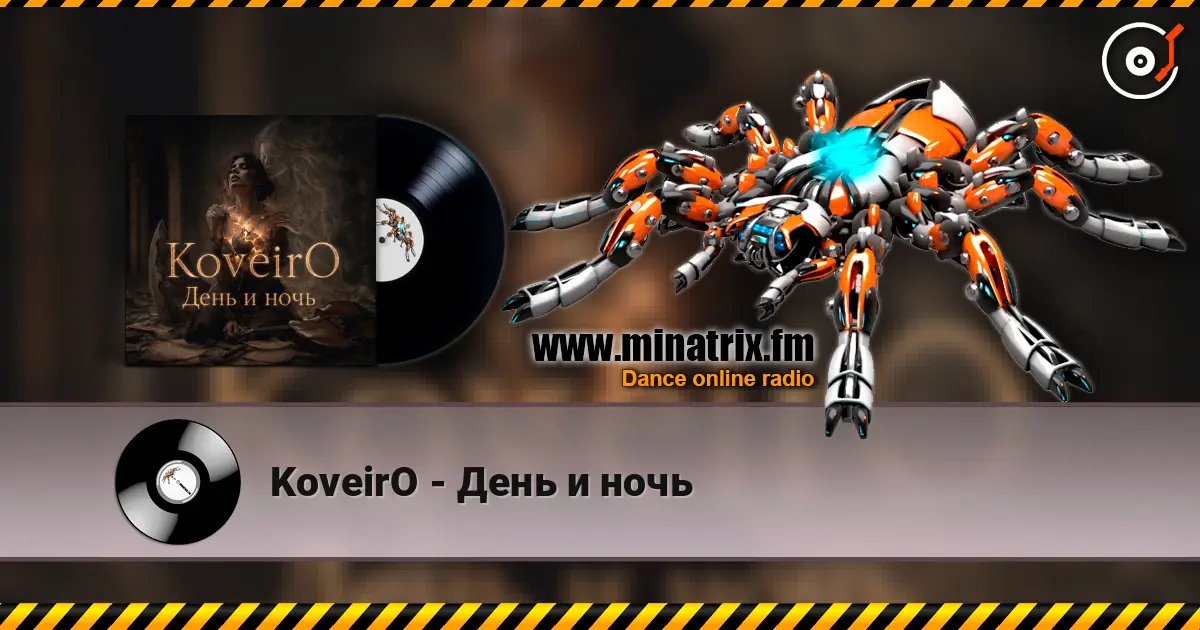 KoveirO - День и ночь жоғары сапада онлайн тыңдау | Minatrix.FM