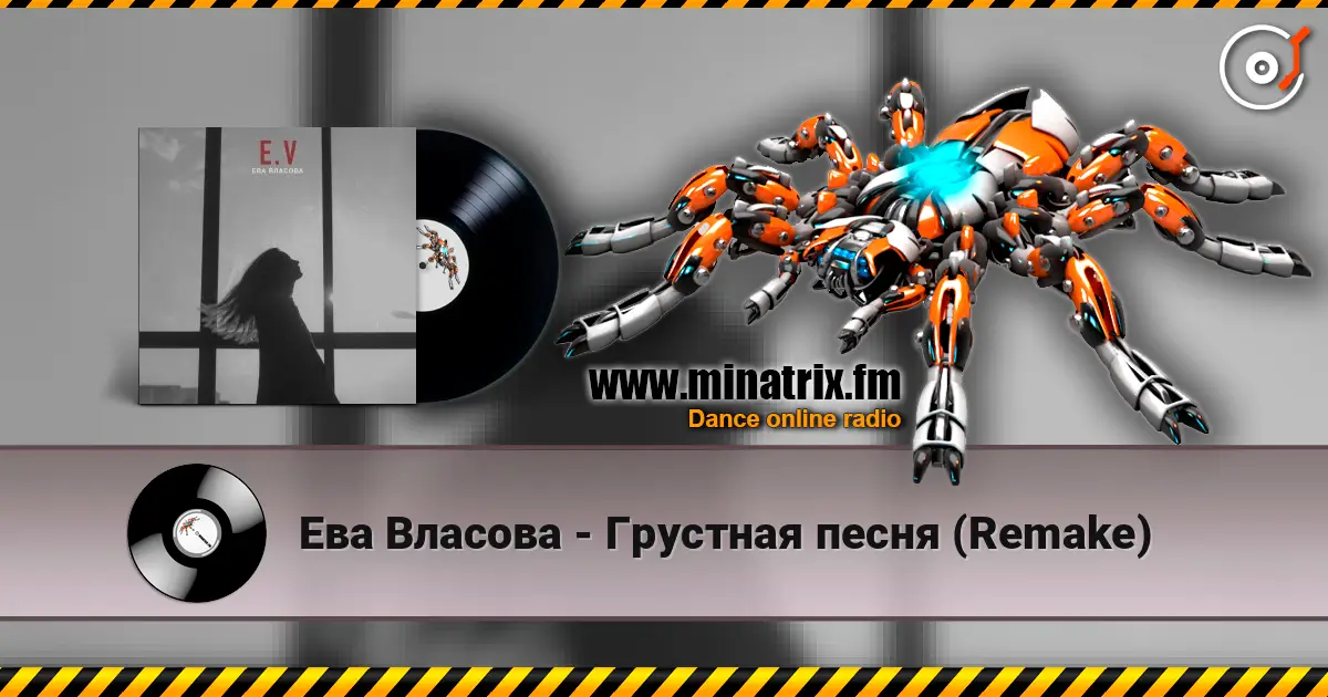 Ева Власова - Грустная песня (Remake) жоғары сапада онлайн тыңдау | Minatrix.FM