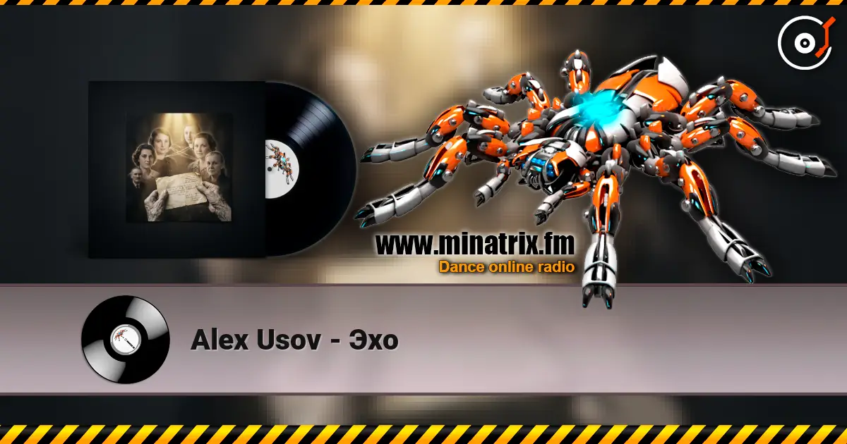 Alex Usov - Эхо жоғары сапада онлайн тыңдау | Minatrix.FM