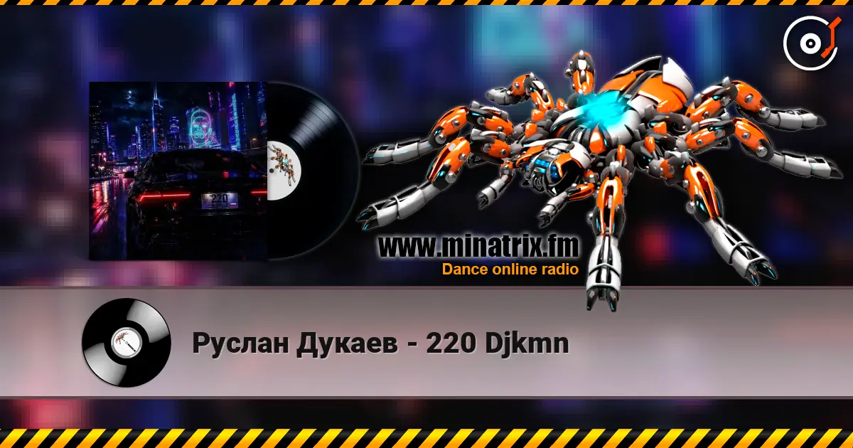 Руслан Дукаев - 220 Djkmn жоғары сапада онлайн тыңдау | Minatrix.FM