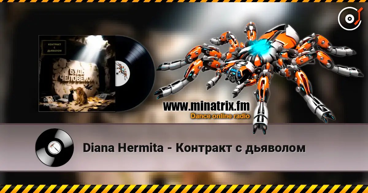 Diana Hermita - Контракт с дьяволом жоғары сапада онлайн тыңдау | Minatrix.FM
