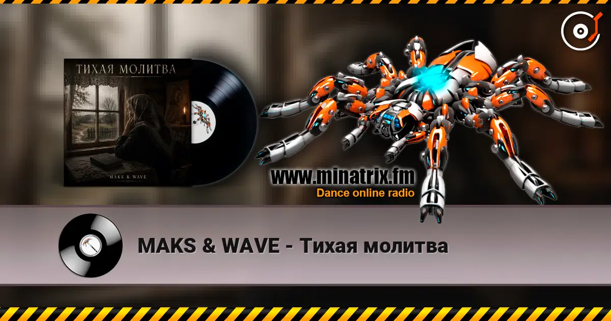 MAKS & WAVE - Тихая молитва жоғары сапада онлайн тыңдау | Minatrix.FM
