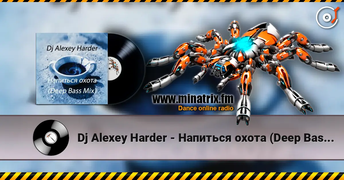 Dj Alexey Harder - Напиться охота (Deep Bass Mix) жоғары сапада онлайн тыңдау | Minatrix.FM