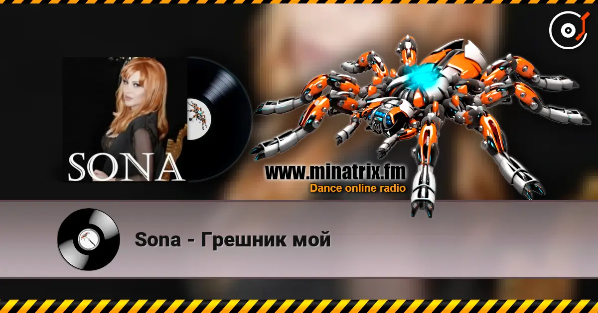 Sona - Грешник мой жоғары сапада онлайн тыңдау | Minatrix.FM