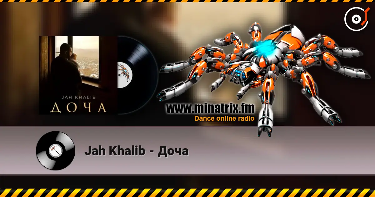 Jah Khalib - Доча жоғары сапада онлайн тыңдау | Minatrix.FM