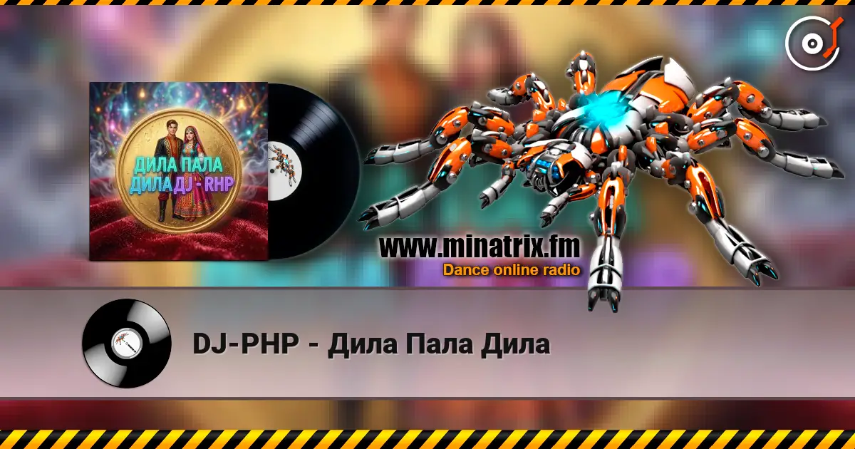 DJ-PHP - Дила Пала Дила жоғары сапада онлайн тыңдау | Minatrix.FM