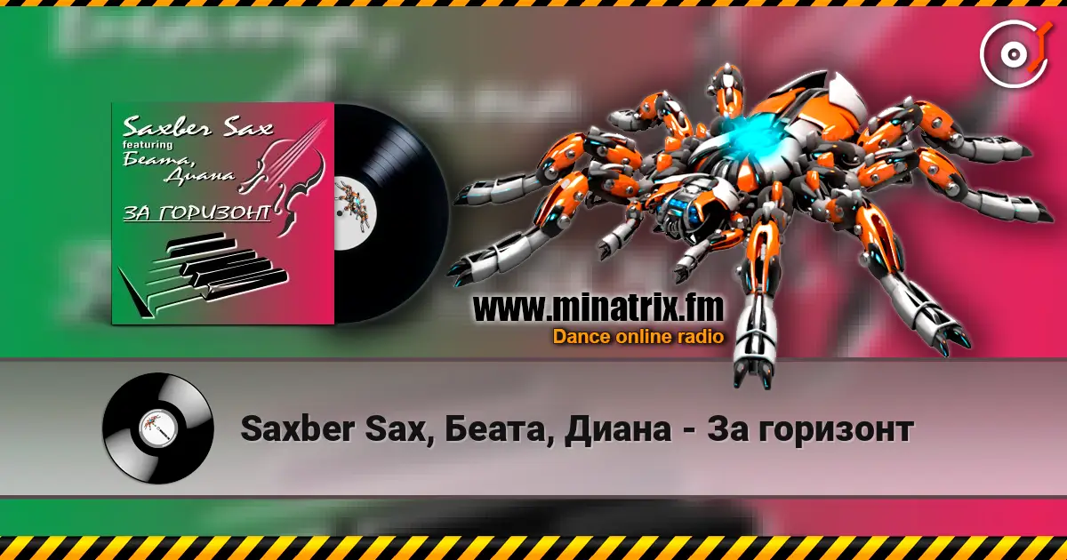 Saxber Sax, Беата, Диана - За горизонт жоғары сапада онлайн тыңдау | Minatrix.FM