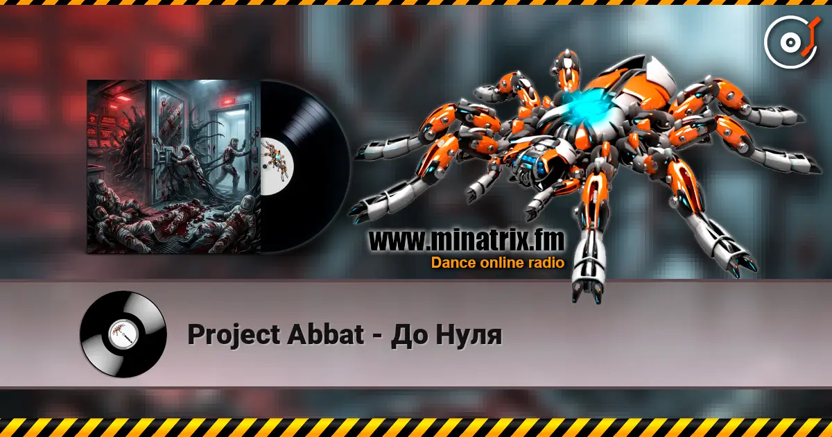 Project Abbat - До Нуля жоғары сапада онлайн тыңдау | Minatrix.FM