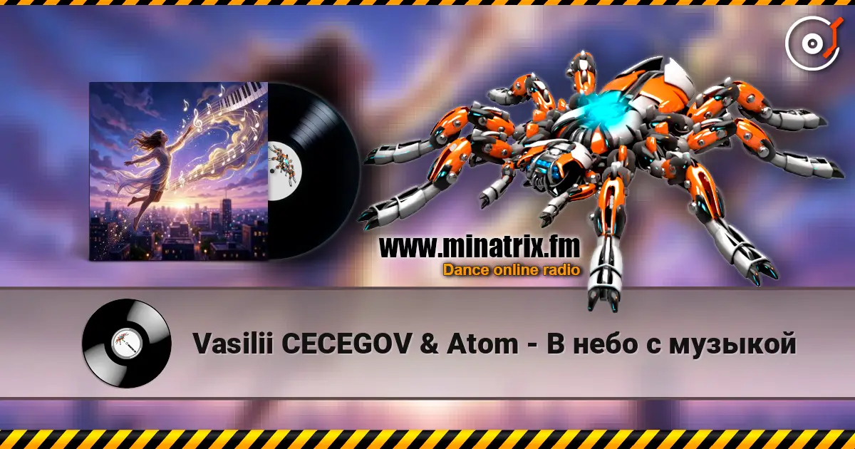 Vasilii CECEGOV & Atom - В небо с музыкой жоғары сапада онлайн тыңдау | Minatrix.FM