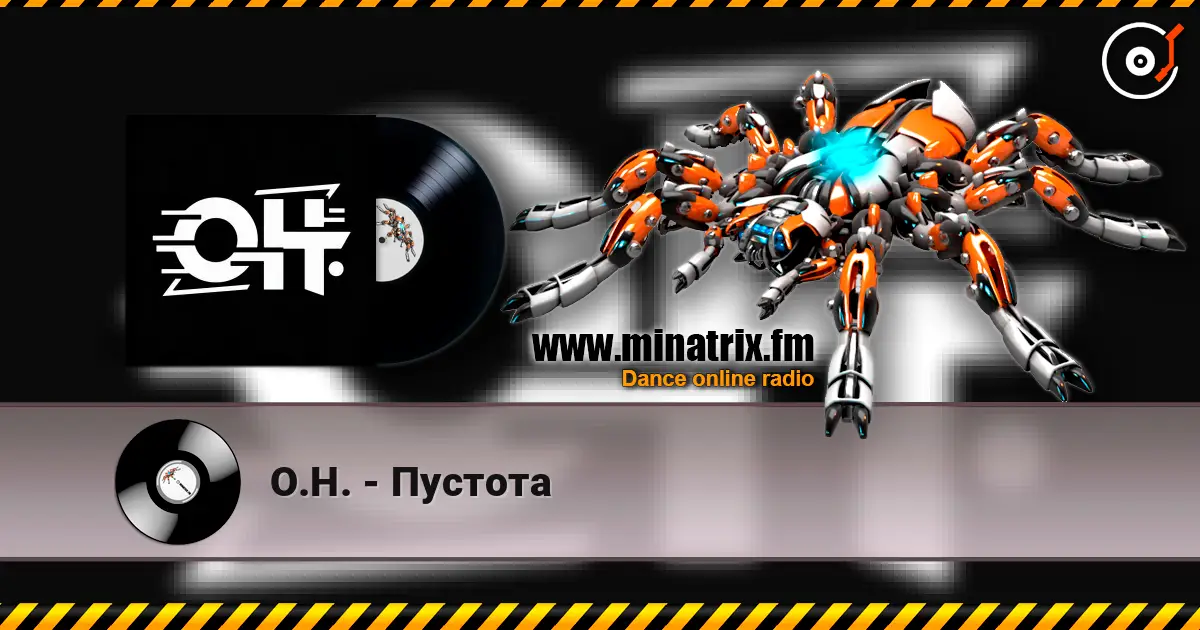 О.Н. - Пустота escuchar online en alta calidad | Minatrix.FM