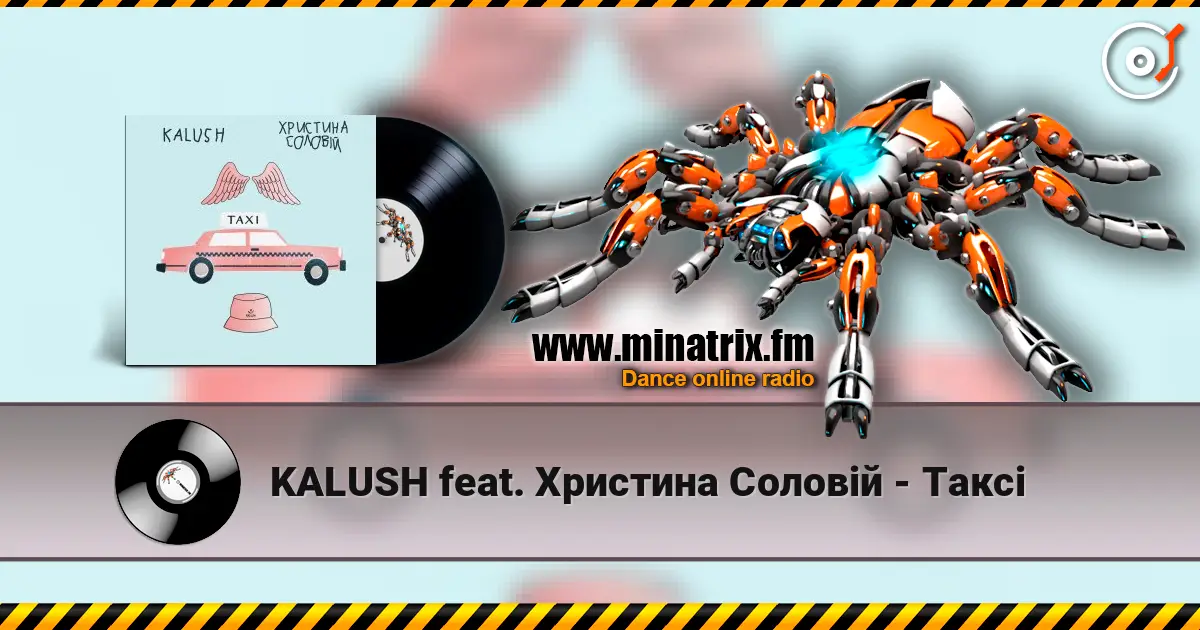 KALUSH feat. Христина Соловій - Таксі жоғары сапада онлайн тыңдау | Minatrix.FM