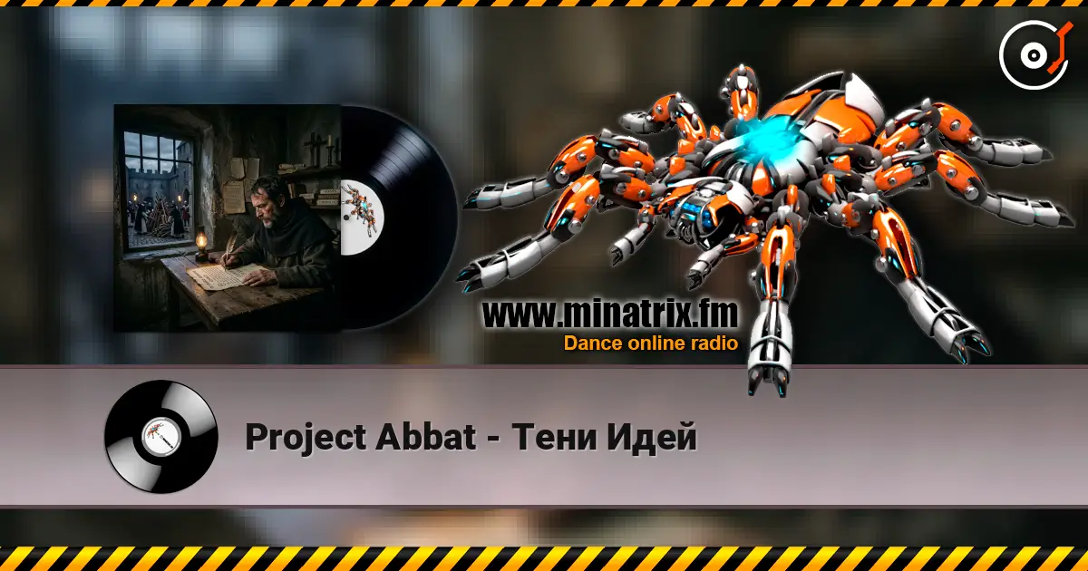 Project Abbat - Тени Идей жоғары сапада онлайн тыңдау | Minatrix.FM