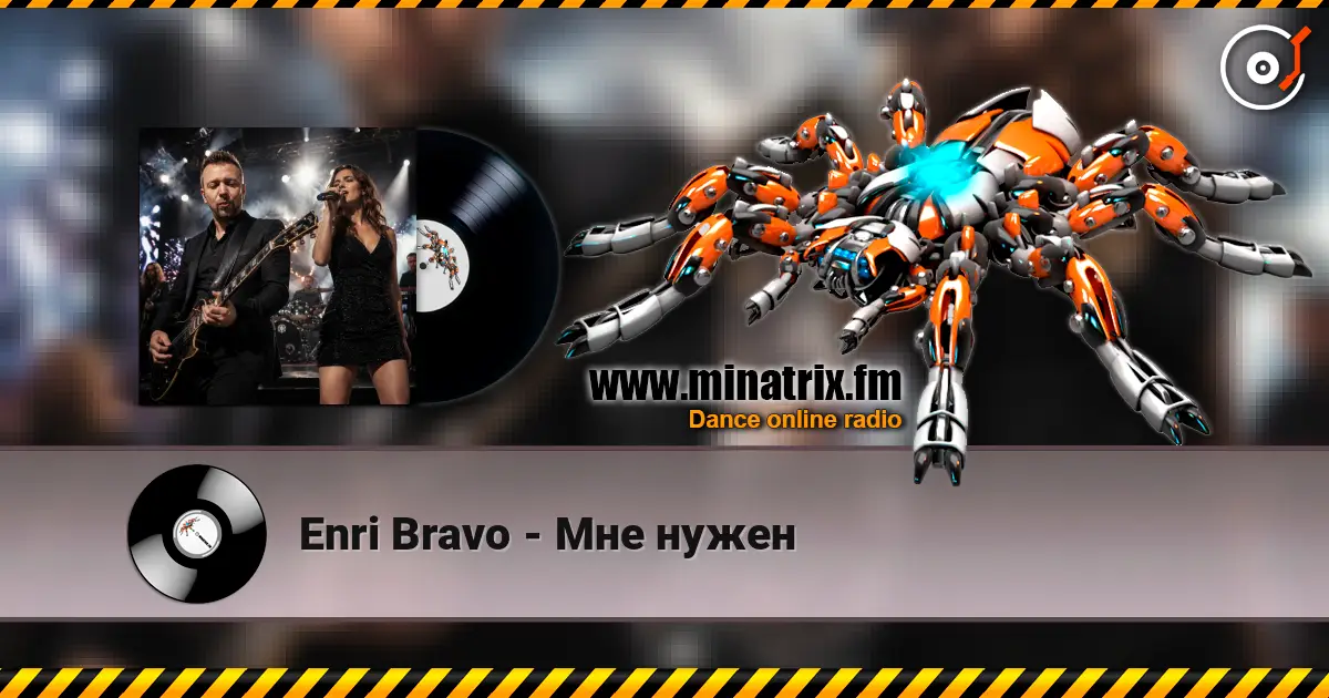 Enri Bravo - Мне нужен жоғары сапада онлайн тыңдау | Minatrix.FM