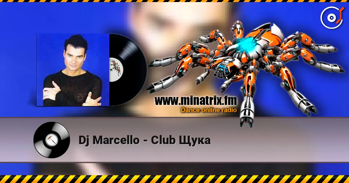Dj Marcello - Club Щука жоғары сапада онлайн тыңдау | Minatrix.FM
