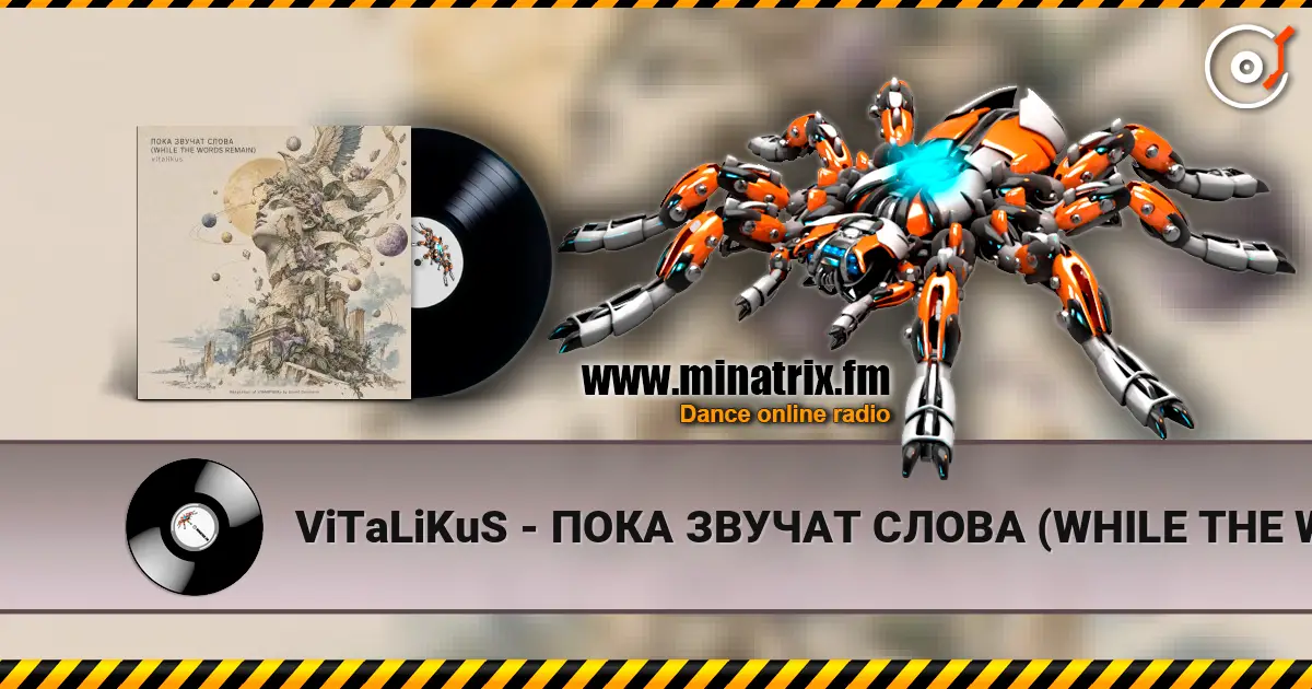 ViTaLiKuS - ПОКА ЗВУЧАТ СЛОВА (WHILE THE WORDS REMAIN) жоғары сапада онлайн тыңдау | Minatrix.FM