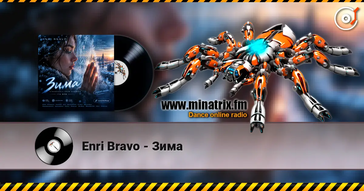 Enri Bravo - Зима жоғары сапада онлайн тыңдау | Minatrix.FM