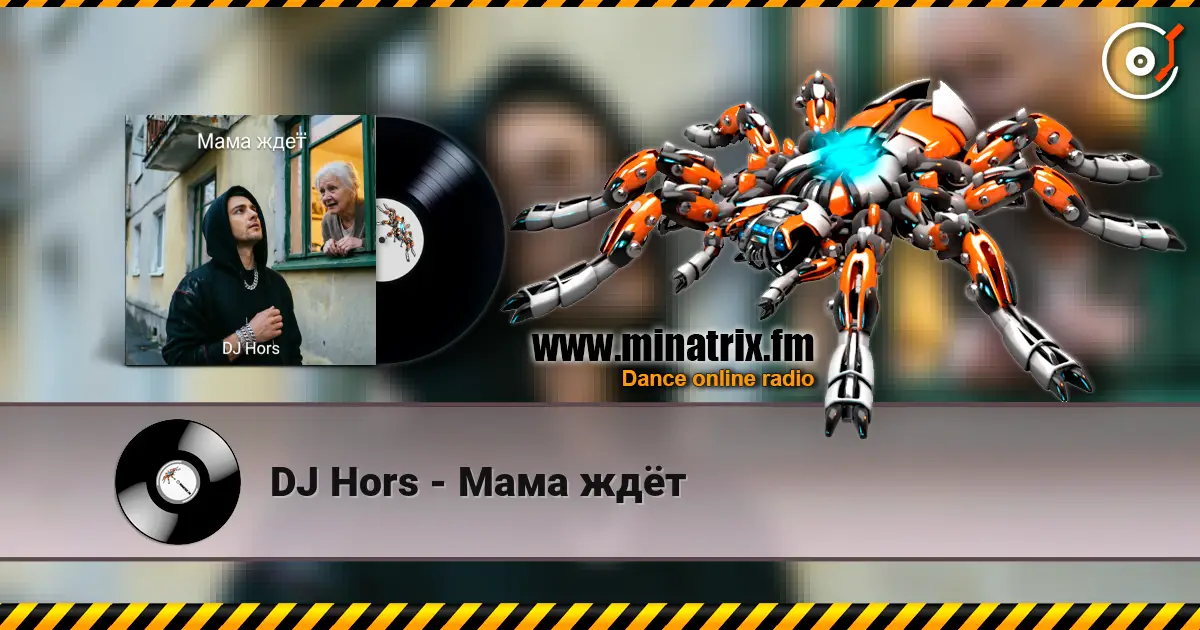 DJ Hors - Мама ждёт жоғары сапада онлайн тыңдау | Minatrix.FM