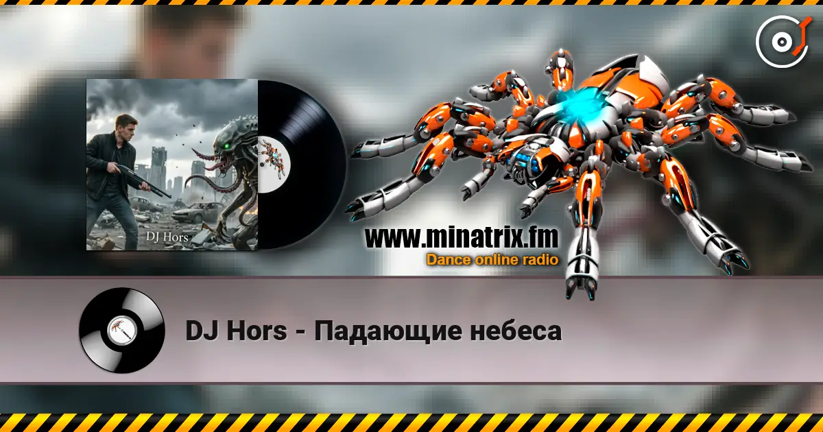 DJ Hors - Падающие небеса жоғары сапада онлайн тыңдау | Minatrix.FM