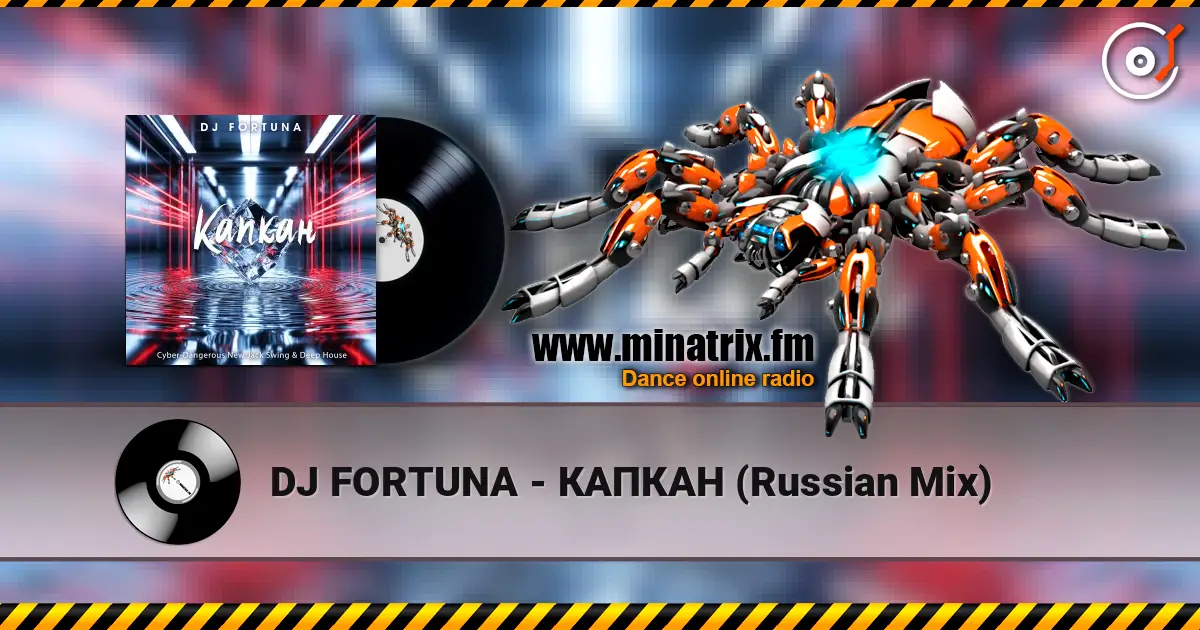 DJ FORTUNA - КАПКАН (Russian Mix) жоғары сапада онлайн тыңдау | Minatrix.FM