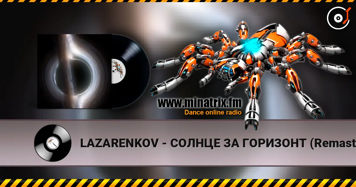 LAZARENKOV - СОЛНЦЕ ЗА ГОРИЗОНТ (Remastered) жоғары сапада онлайн тыңдау | Minatrix.FM