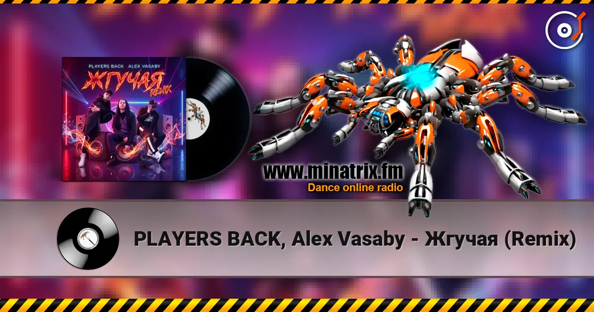 PLAYERS BACK, Alex Vasaby - Жгучая (Remix) жоғары сапада онлайн тыңдау | Minatrix.FM