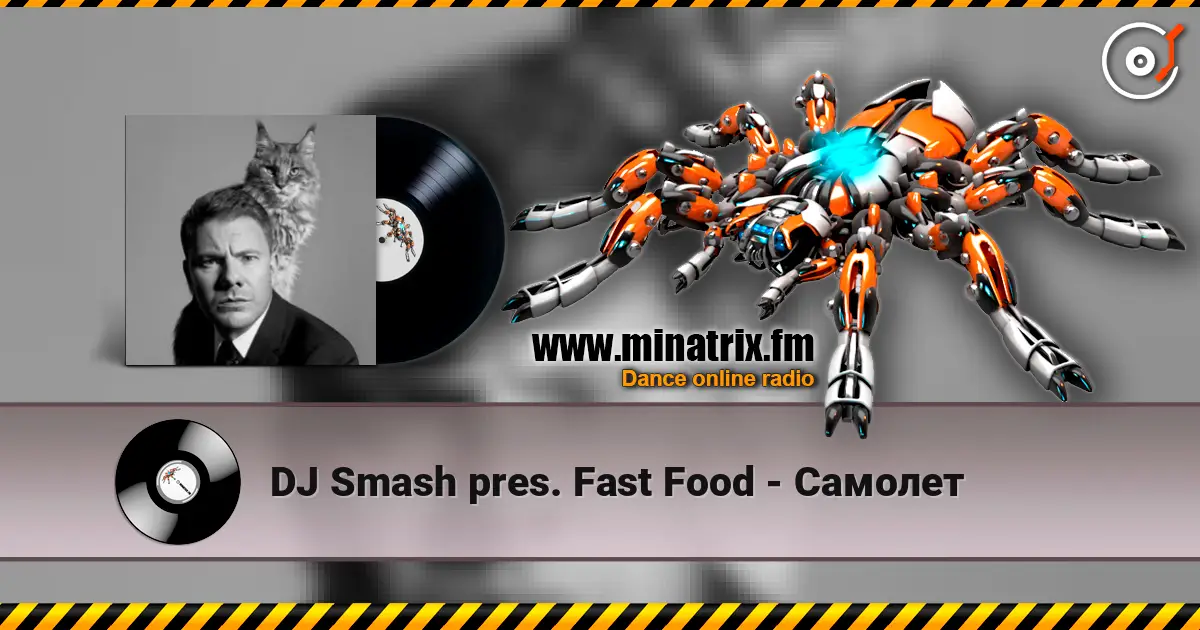 DJ Smash pres. Fast Food - Самолет жоғары сапада онлайн тыңдау | Minatrix.FM