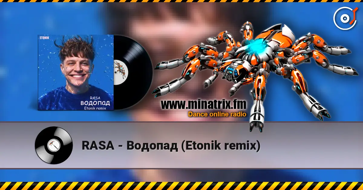 RASA - Водопад (Etonik remix) жоғары сапада онлайн тыңдау | Minatrix.FM