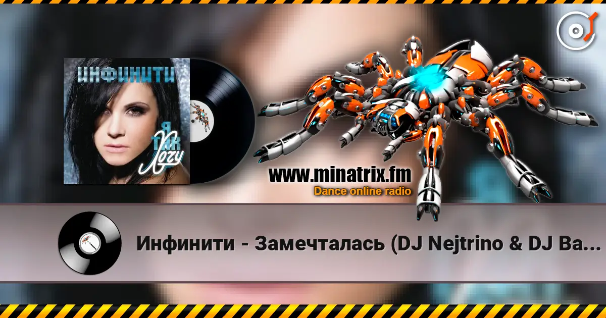 Инфинити - Замечталась (DJ Nejtrino & DJ Baur remix) online in hoher Qualität hören | Minatrix.FM