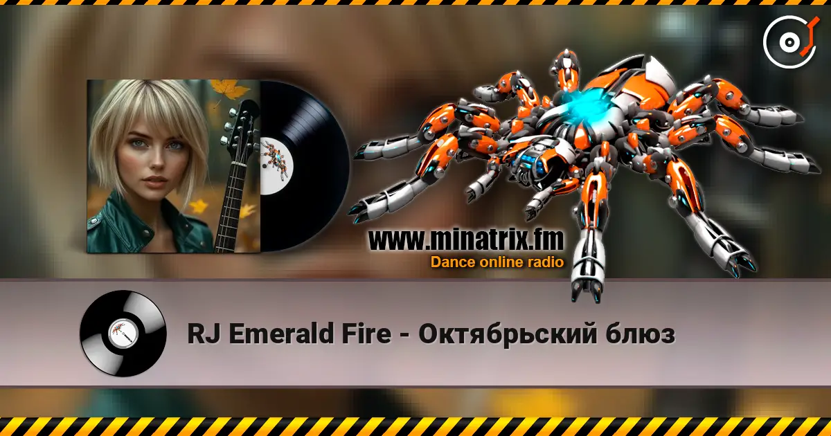 RJ Emerald Fire - Октябрьский блюз жоғары сапада онлайн тыңдау | Minatrix.FM