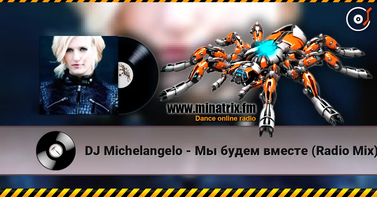 DJ Michelangelo - Мы будем вместе (Radio Mix) жоғары сапада онлайн тыңдау | Minatrix.FM